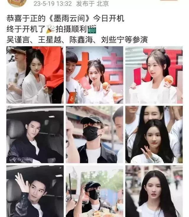 吴谨言与刘学义新剧见面会甜蜜对唱，现场爱意满满！