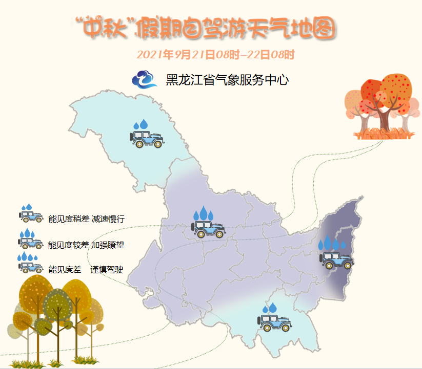 全国赏红叶地图出炉，教你如何规划最佳赏红叶行程