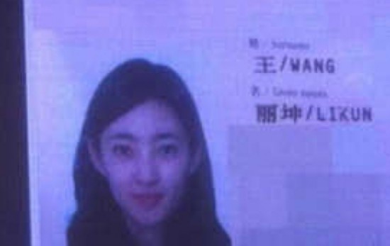 网友质疑网传易建联身份证图片真伪，揭秘真相与观点碰撞