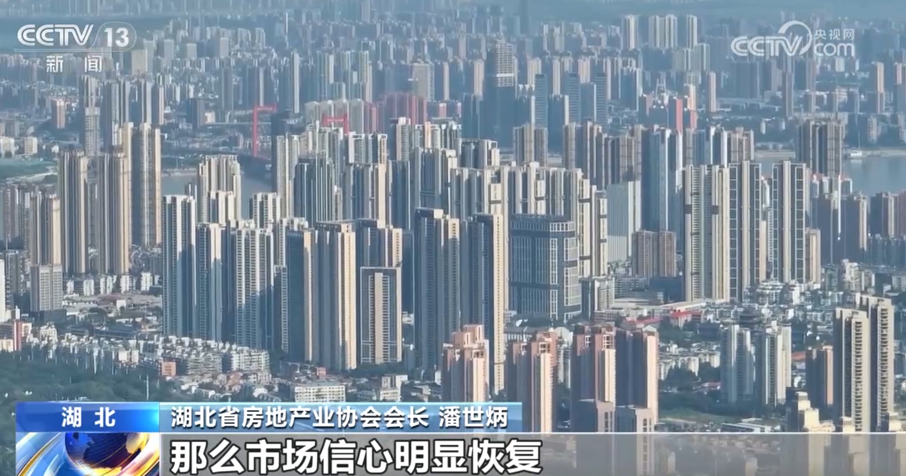 房地产政策组合拳揭晓，小城春天的希望篇章