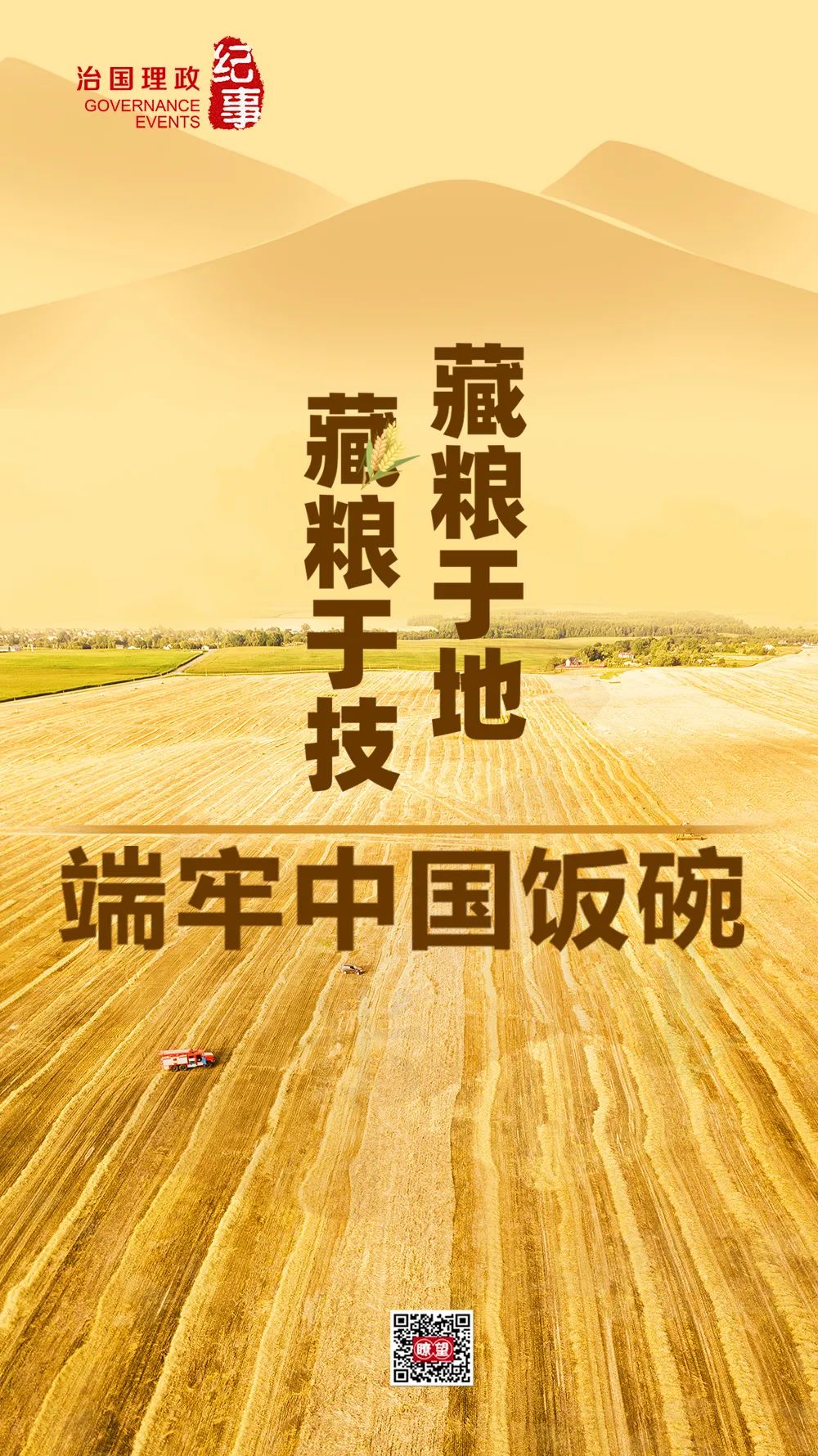 房地产中介 第1544页