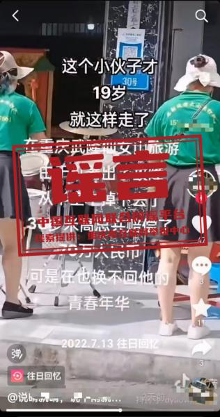 小伙旅游坠亡获赔70万，官方回应事件揭秘