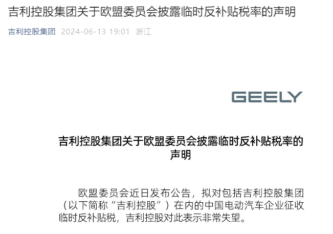 多家车企回应境外公司非法测绘，应对流程与策略步骤详解，初学者与进阶用户指南