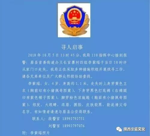 房地产中介 第1540页