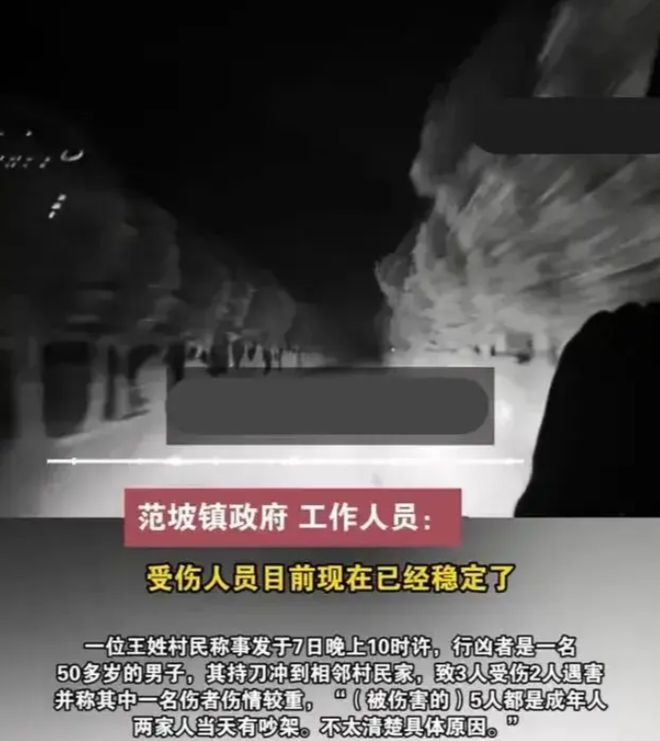 河南刑案致悲剧后嫌犯自杀，科技助力正义加速追凶