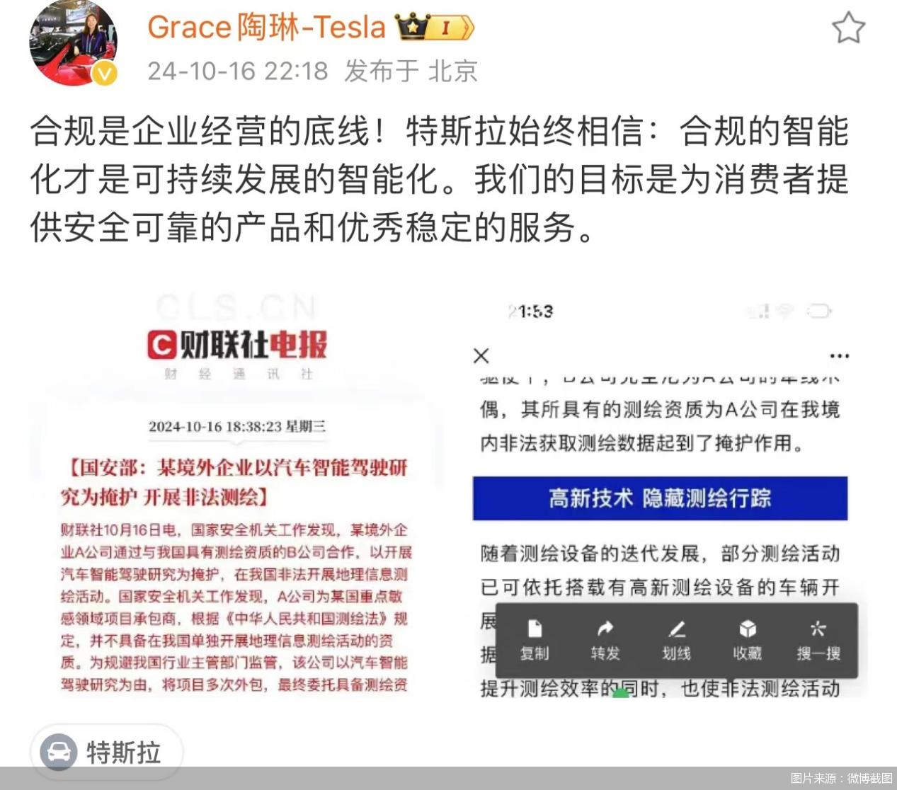 多家车企回应境外公司非法测绘，应对策略与指南（初学者与进阶用户适用）