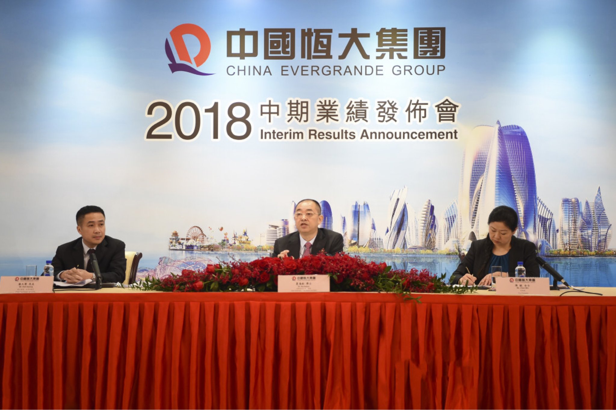 恒大地产等被强制执行12.5亿，科技引领地产行业变革