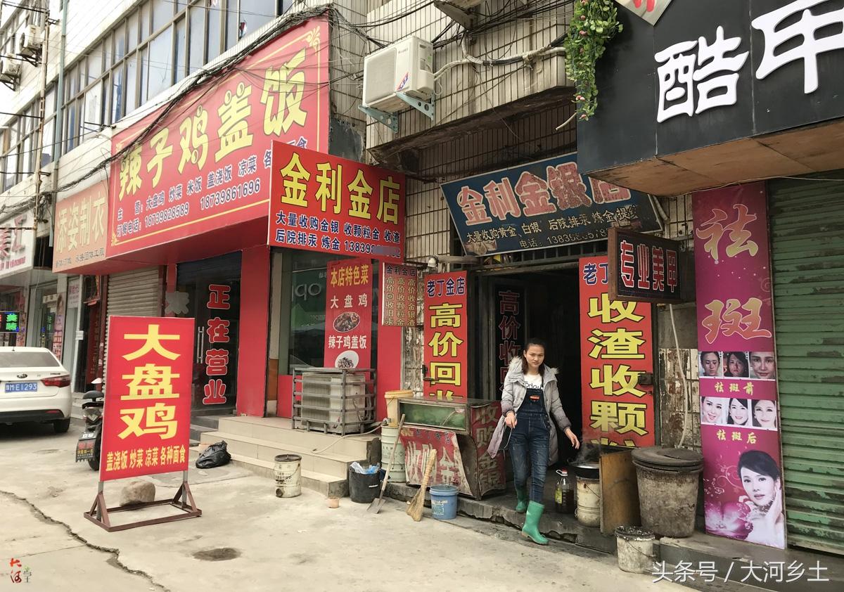 网络主播新势力，探秘小巷深处的特色小店，每百名中国人中就有一人成为专职主播
