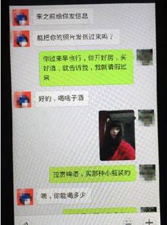 探讨，离家出走的少女社交账号背后的故事与现象分析