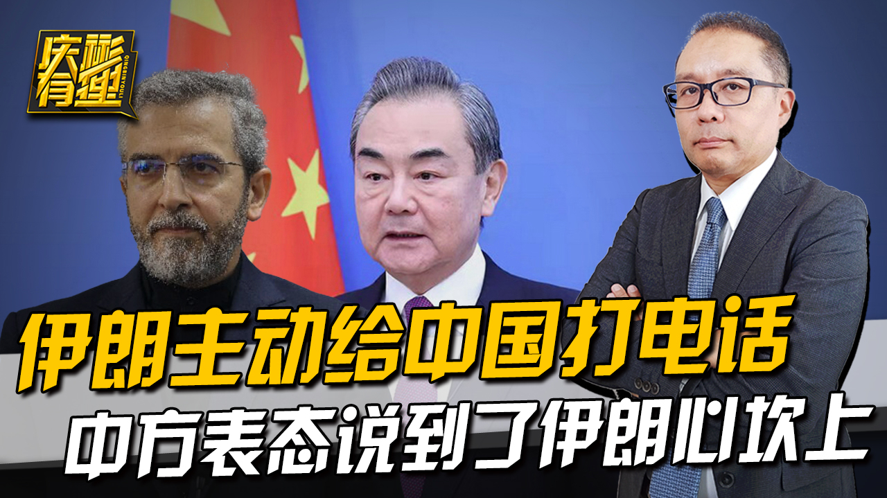 伊朗外长坚决回应以方冒险行为，小巷独特小店背后的探秘故事