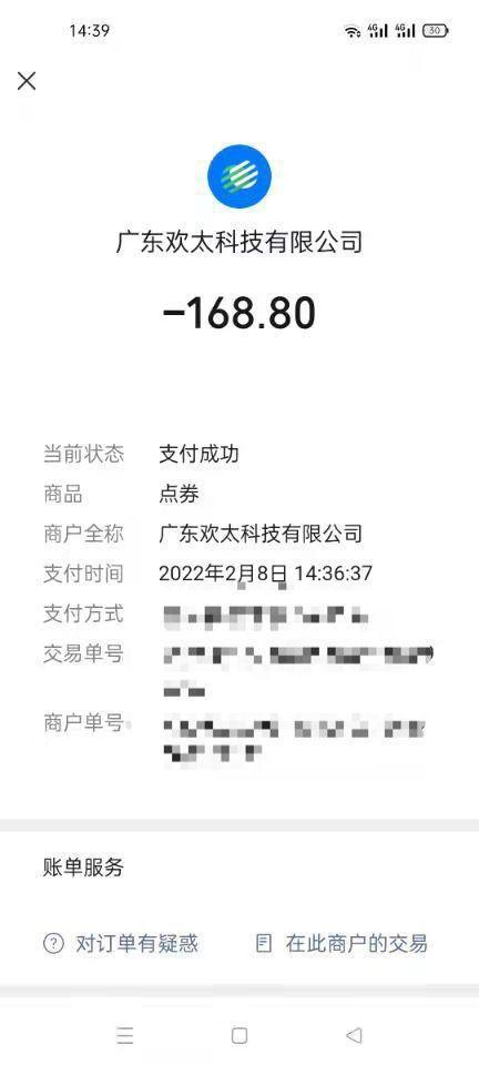 官方回应连续出勤传闻，主人公的奇妙经历与友情纽带背后的真相揭秘