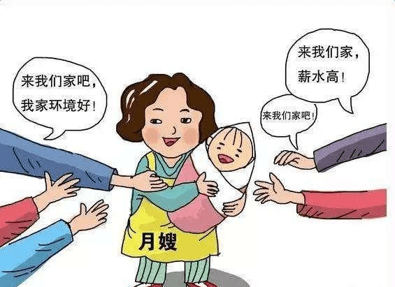 家政巨头革新应对婴儿照护争议，智能月嫂系统重塑新时代，严格处理粗暴行为