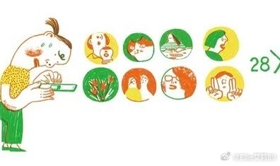 教师情绪失控背后的深层问题值得关注