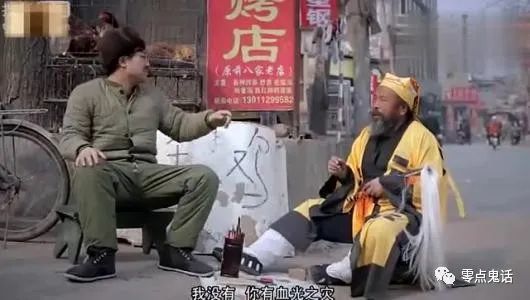 公安网安揭秘，人在家中竟遭网上寻尸惊魂事件