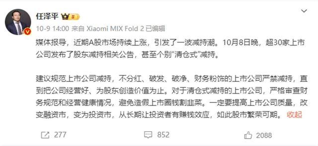房地产中介 第1529页