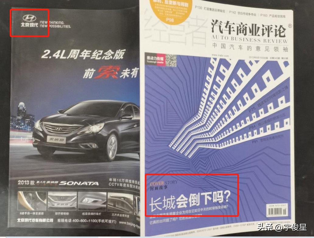 长城汽车董事长谈未来车厂变革，变革中学习，自信面对车厂倒闭的挑战，成就未来汽车产业新篇章