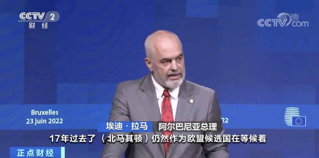 欧盟与阿尔巴尼亚开启入盟谈判，心灵与自然之旅的携手启程