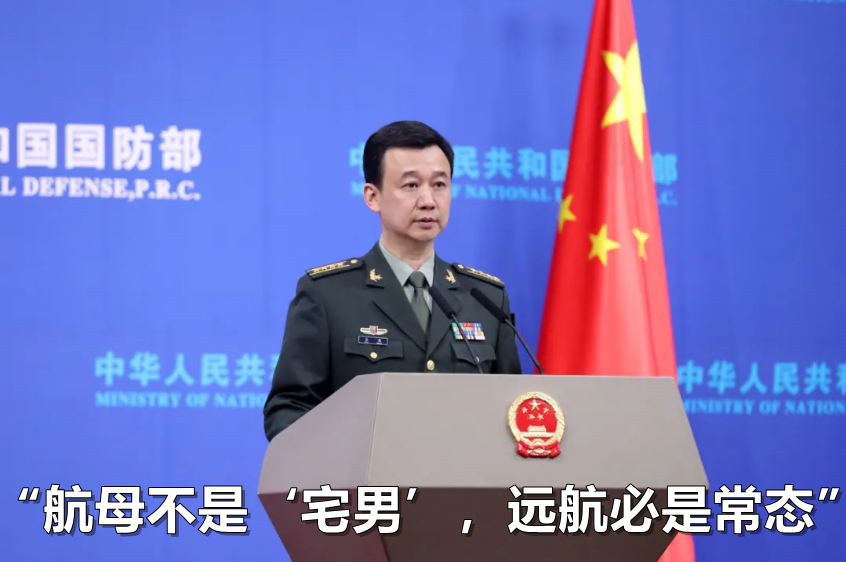 国防部回应石破茂提出亚洲版北约，多维度解读与探讨