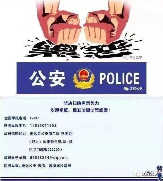 房地产中介 第1525页