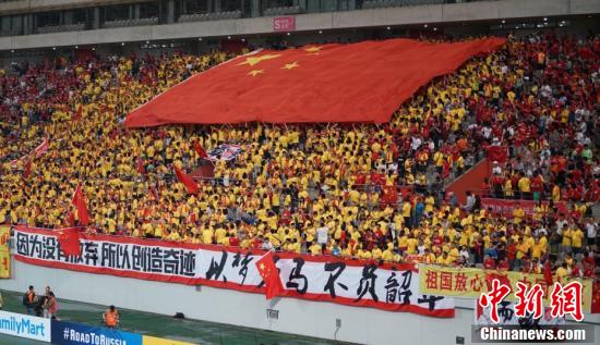 国足球迷赛前激情高歌歌唱祖国，荣耀与激情的共鸣时刻