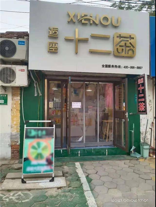 数学家陈景润荣获国家杰出青年基金，数学与人间烟火共融小巷深处的故事