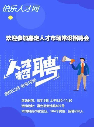 中铁招聘网最新招聘，启程探索自然美景，寻找内心宁静之旅