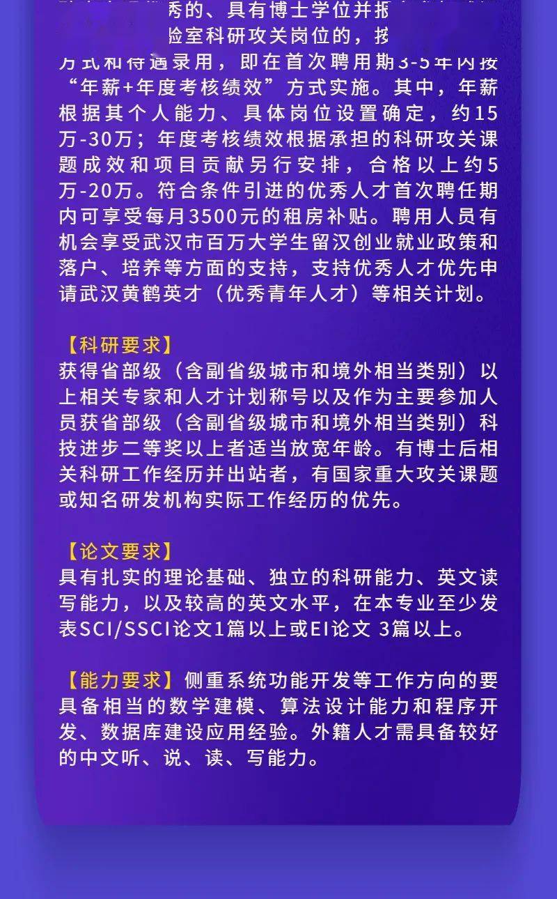 探索自然美景 第17页