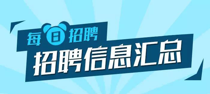 马鞍山最新招聘趋势深度解析与观点论述