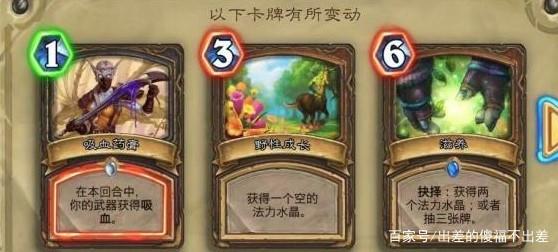 牧师最新卡组，自然美景的心灵之旅探索