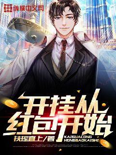 蜕变之路，自信与成就感的协奏曲——最新都市小说精选