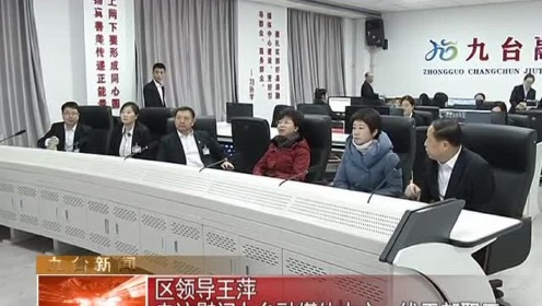 九台新闻引领科技潮流，高科技产品最新介绍