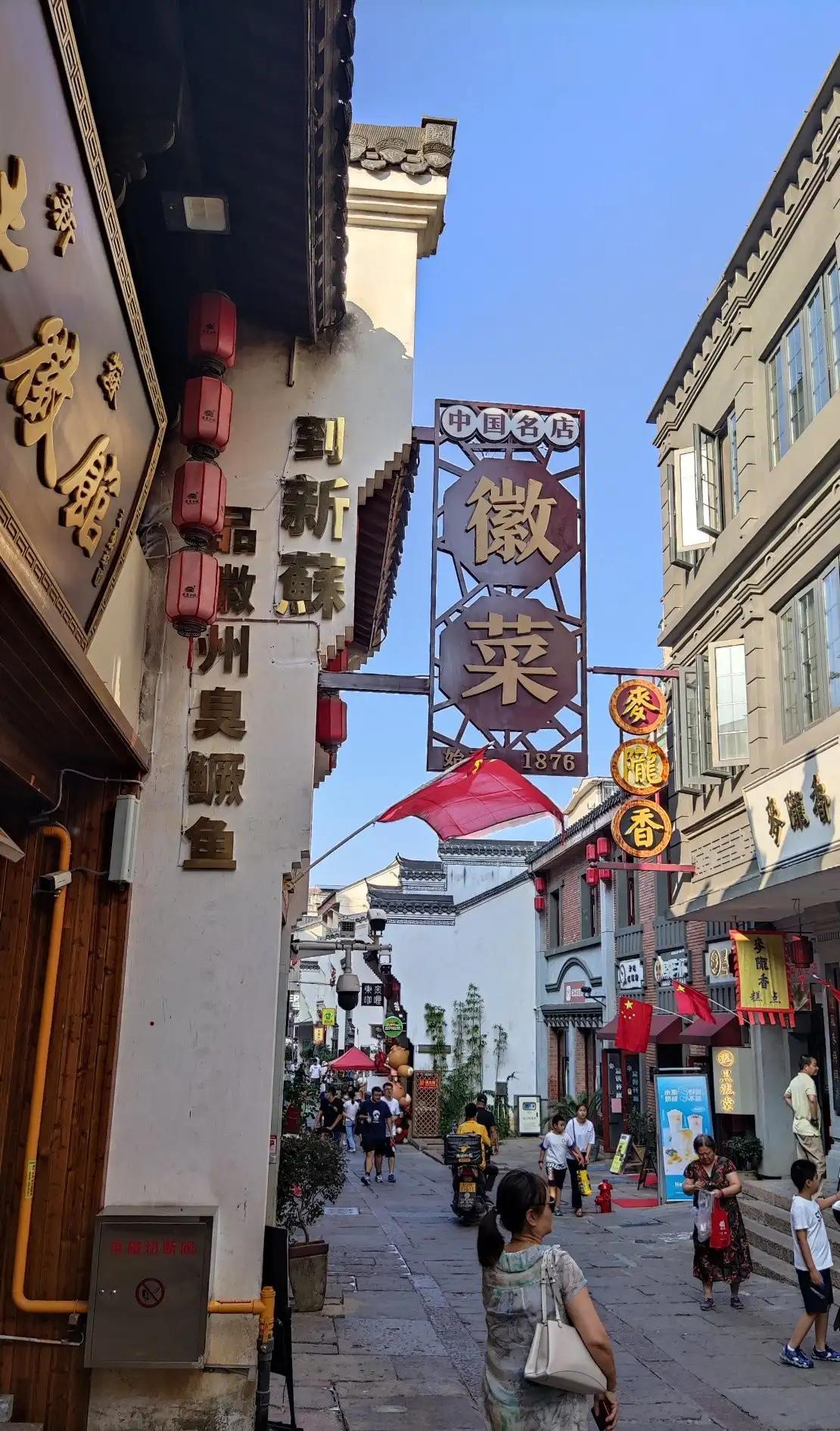 自然美景探索 第16页