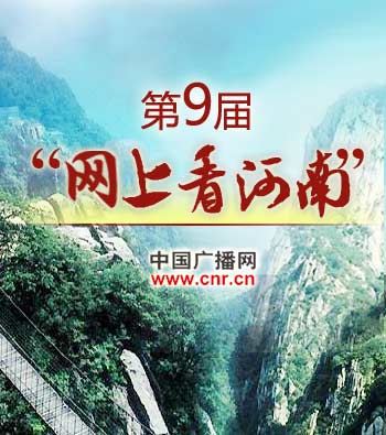 孟州最新招聘，启程探索自然美景，寻找内心平和之旅