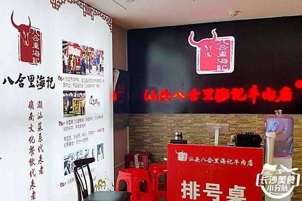 最新路由表揭秘，小巷深处的特色小店探秘之旅