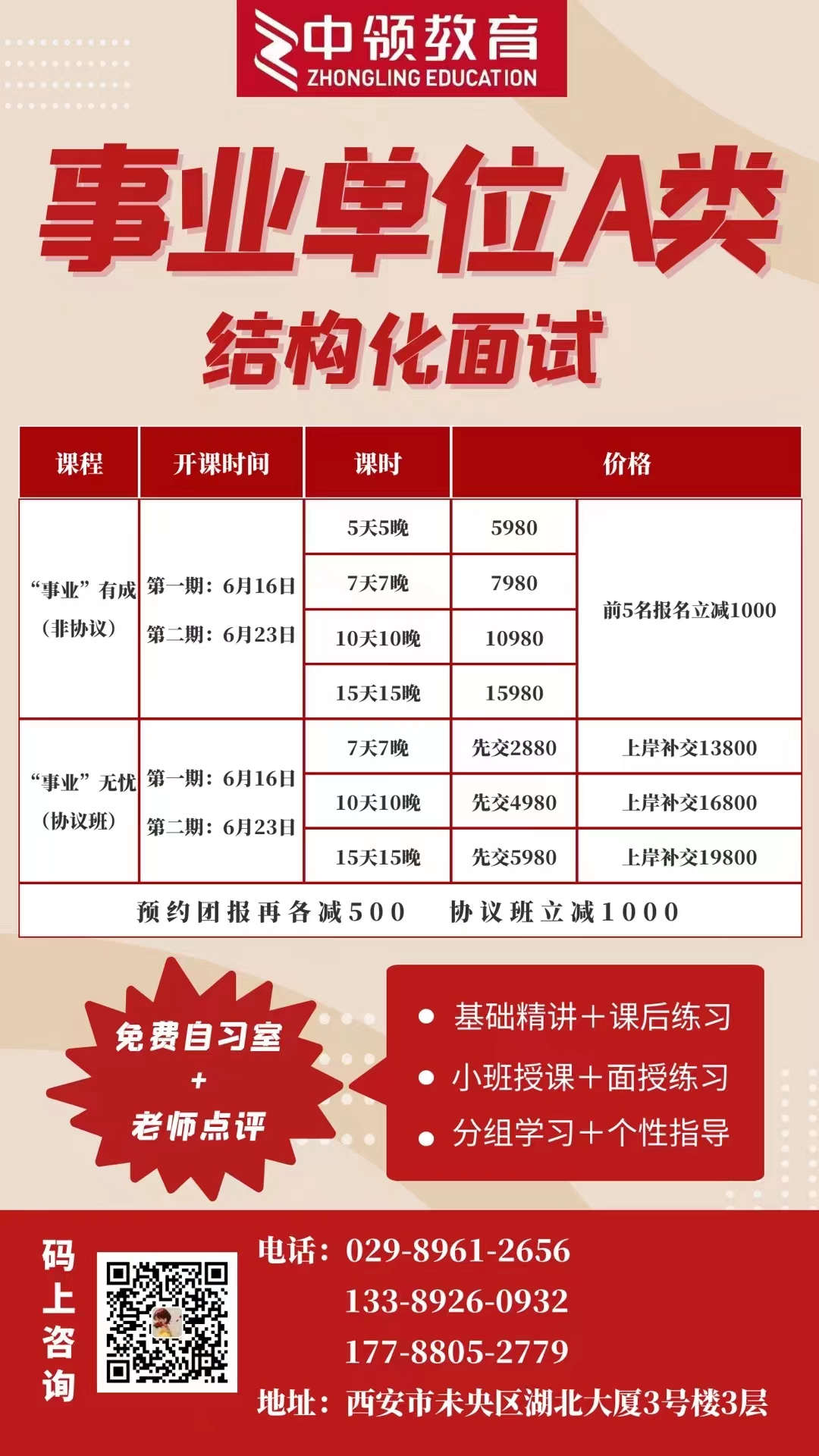 黄陵最新招聘大揭秘，职位空缺与求职机会探索🚀👩‍💼