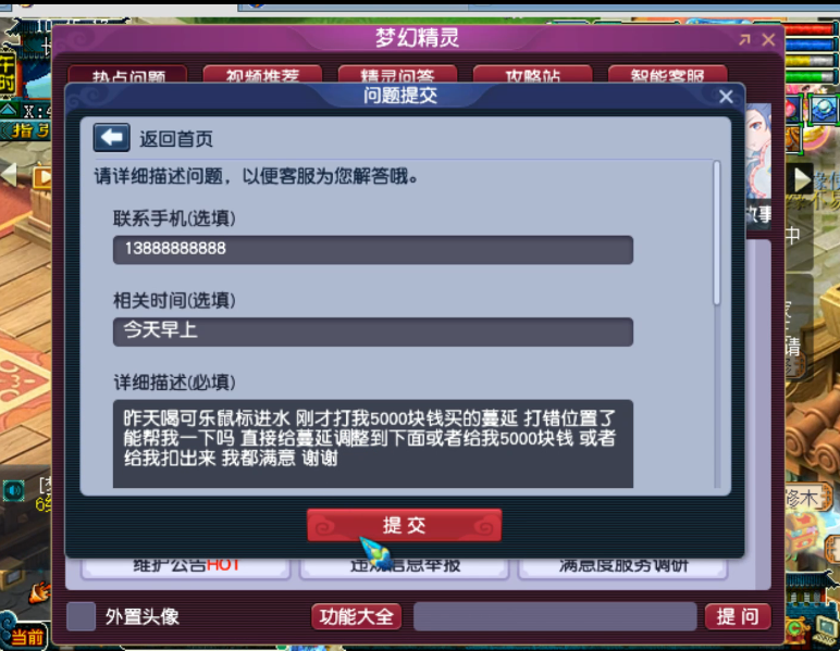 关于老王加速器最新版的下载及其潜在法律风险问题探讨