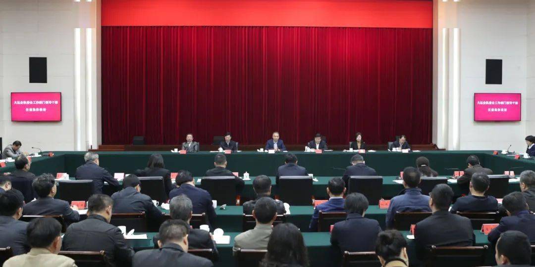 成都干部任前公示最新动态及小巷深处的特色小店探秘