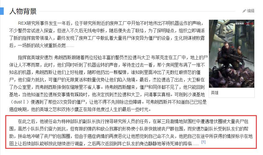 木落最新深度解析，背景、事件与影响探讨