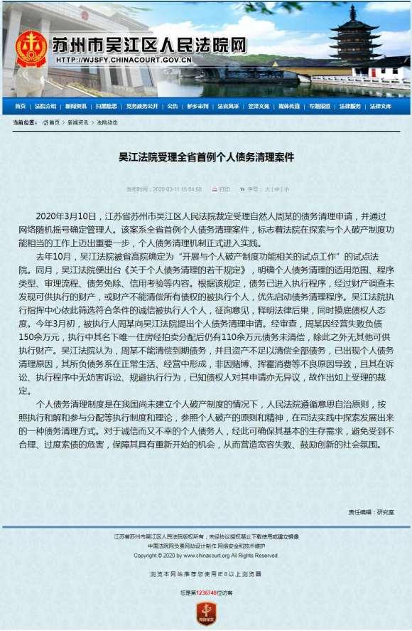 探索自然美景 第12页