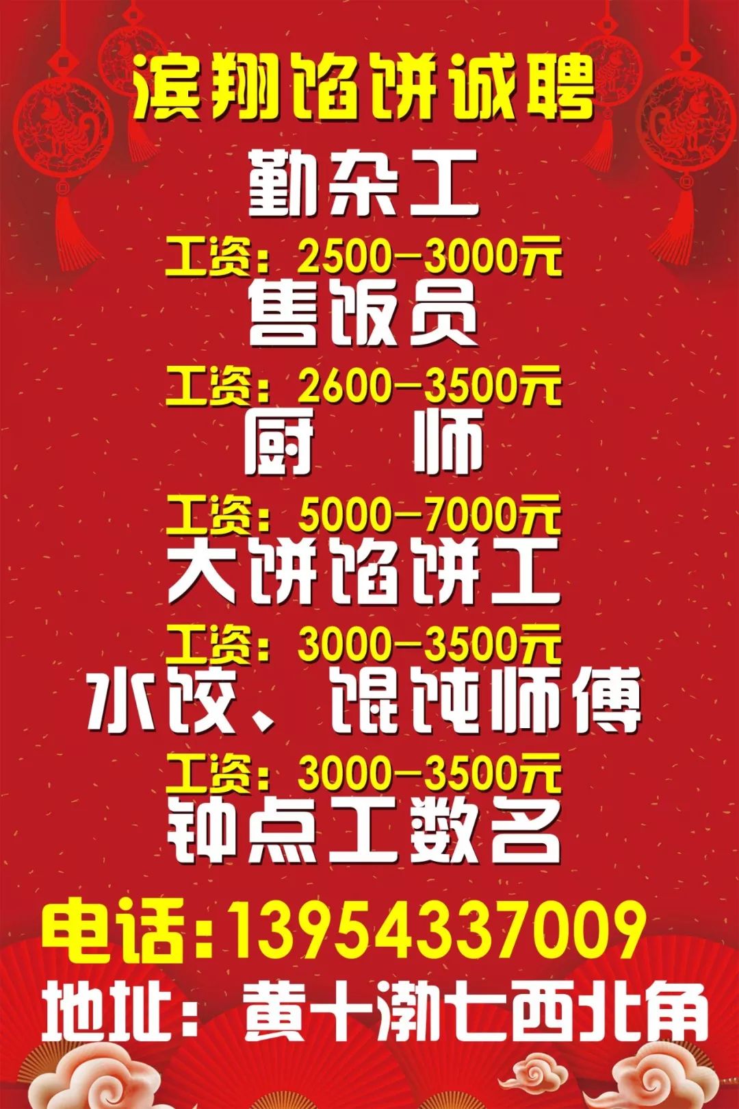 我爱夹江网最新招聘信息,我爱夹江网最新招聘信息，启程，探索自然美景，寻找内心的平和