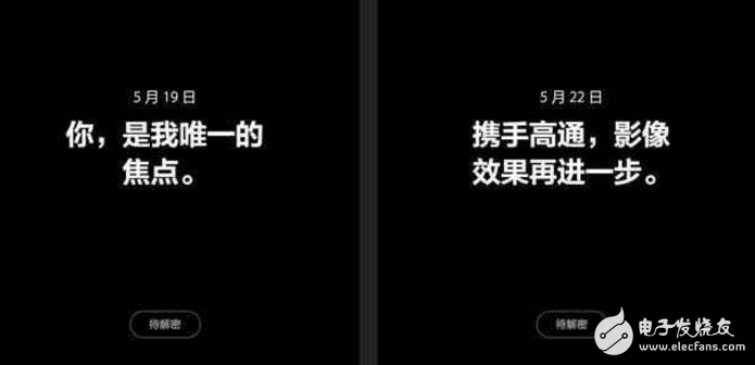 OPPOR11最新动态揭秘，小巷深处的隐藏瑰宝，官方消息一览无余！