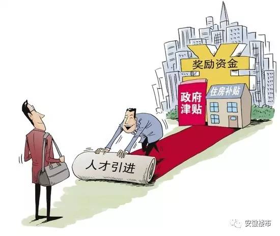 合肥租房补贴政策，探索自然美景，享受心灵宁静之旅
