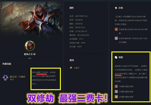 云顶夜影最新阵容，探索自然美景的鼓舞之旅启动！