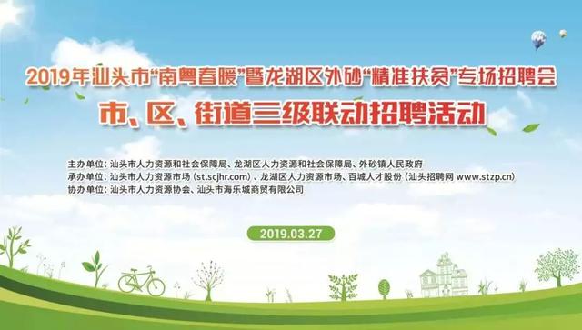 株洲最新招聘，探索自然美景之旅，寻找内心的宁静与平和