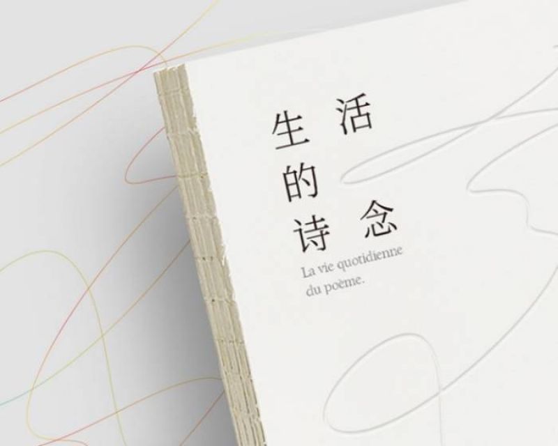 我国疫情最新动态下的温馨日常观察