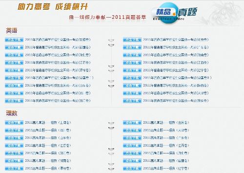 小巷特色小店探秘 第3页