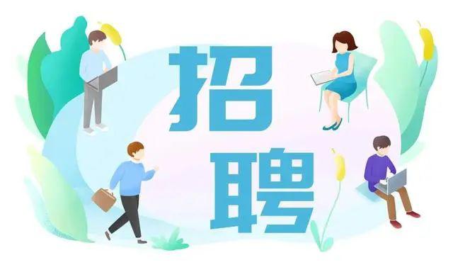淄川招聘网最新招聘，启程探索自然美景，寻觅内心平静之旅