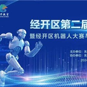 弥勒最新招聘，科技驱动未来，智能时代启航