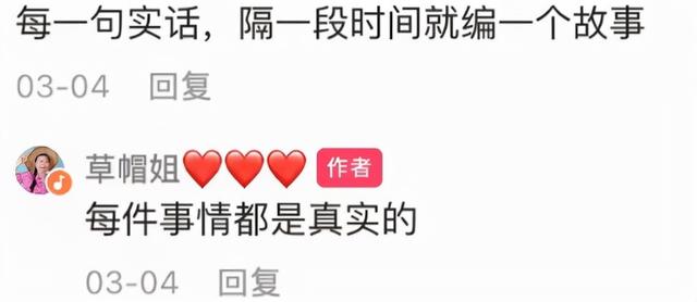 葵司最新动态深度解析与观点阐述