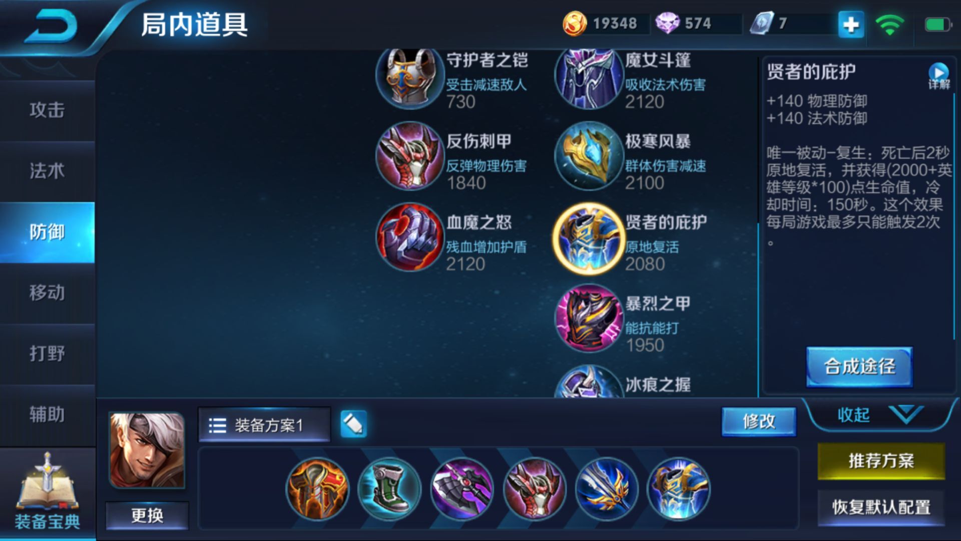 夏侯惇最新出装攻略揭秘